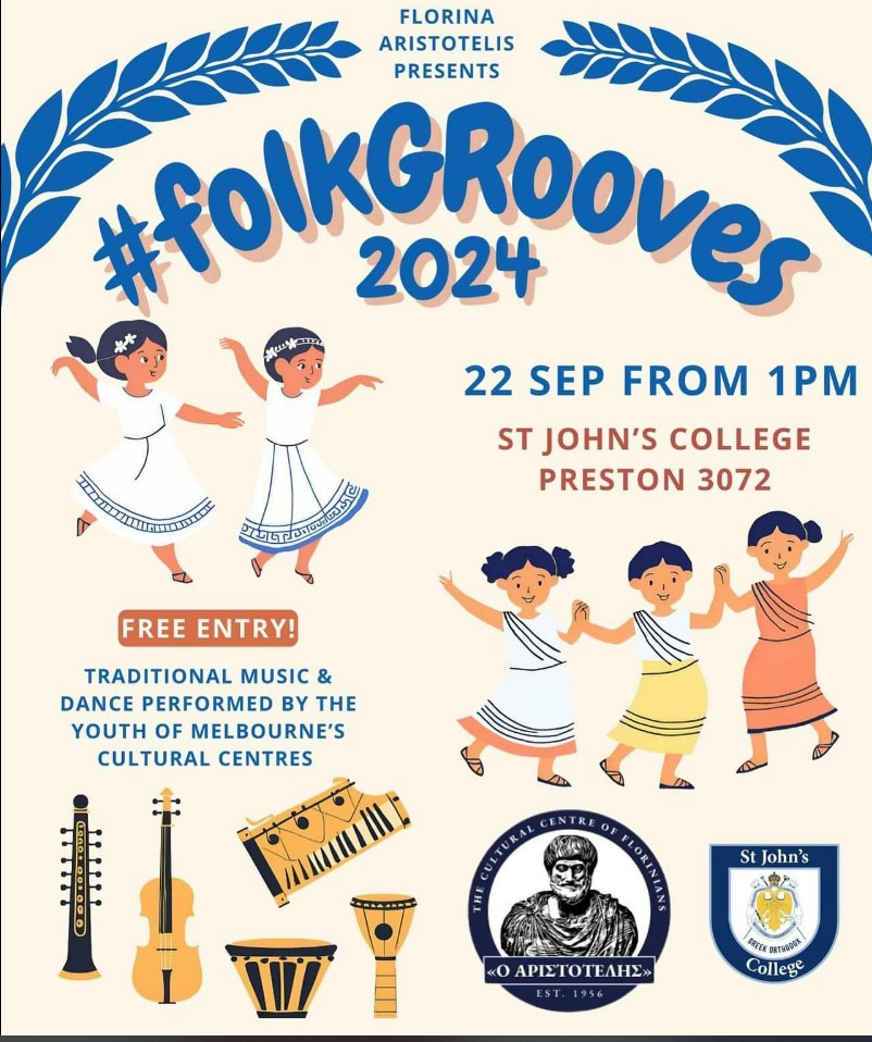 Folk GRooves Youth Dance Festival