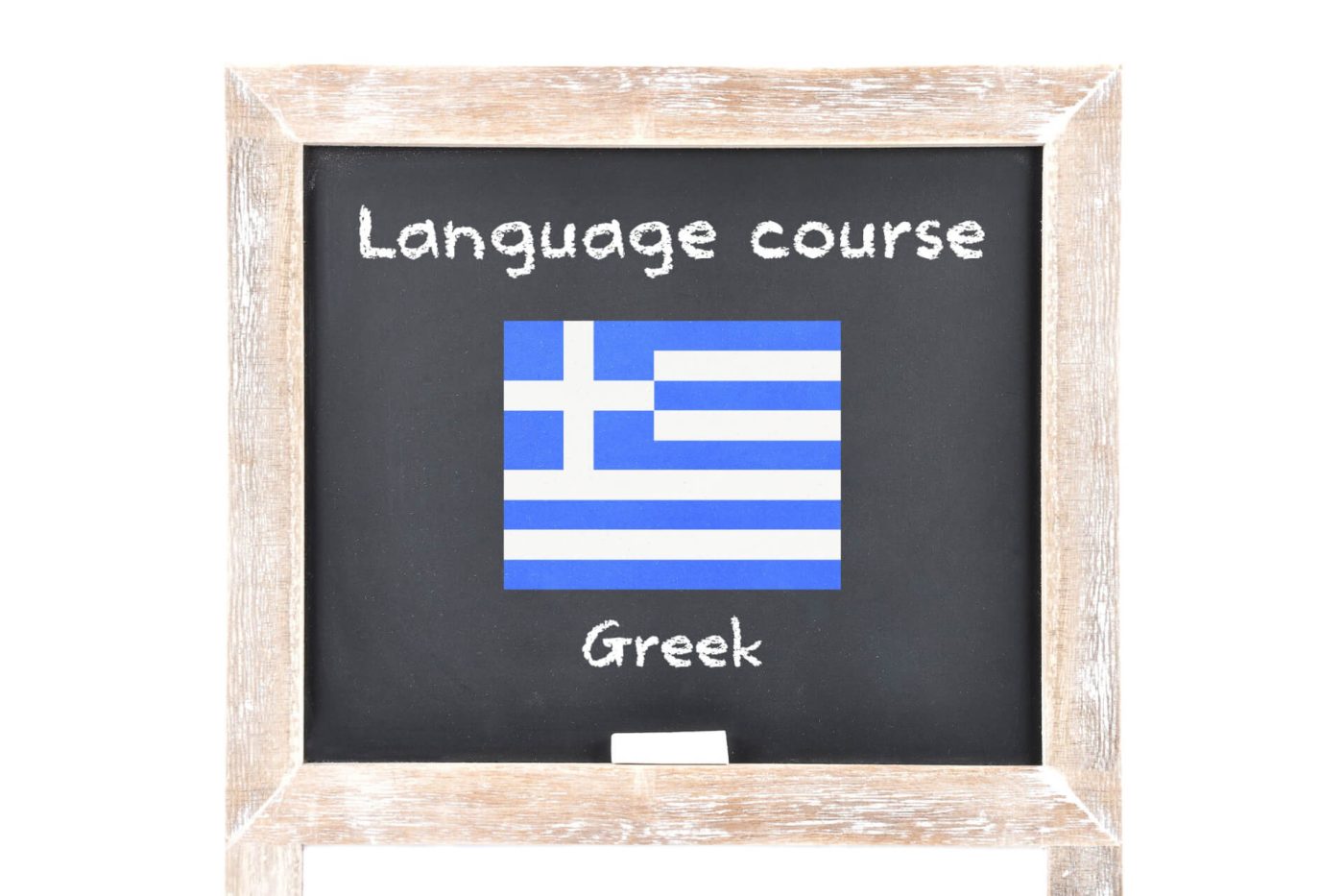 Greek Language School