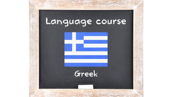 Greek Language School